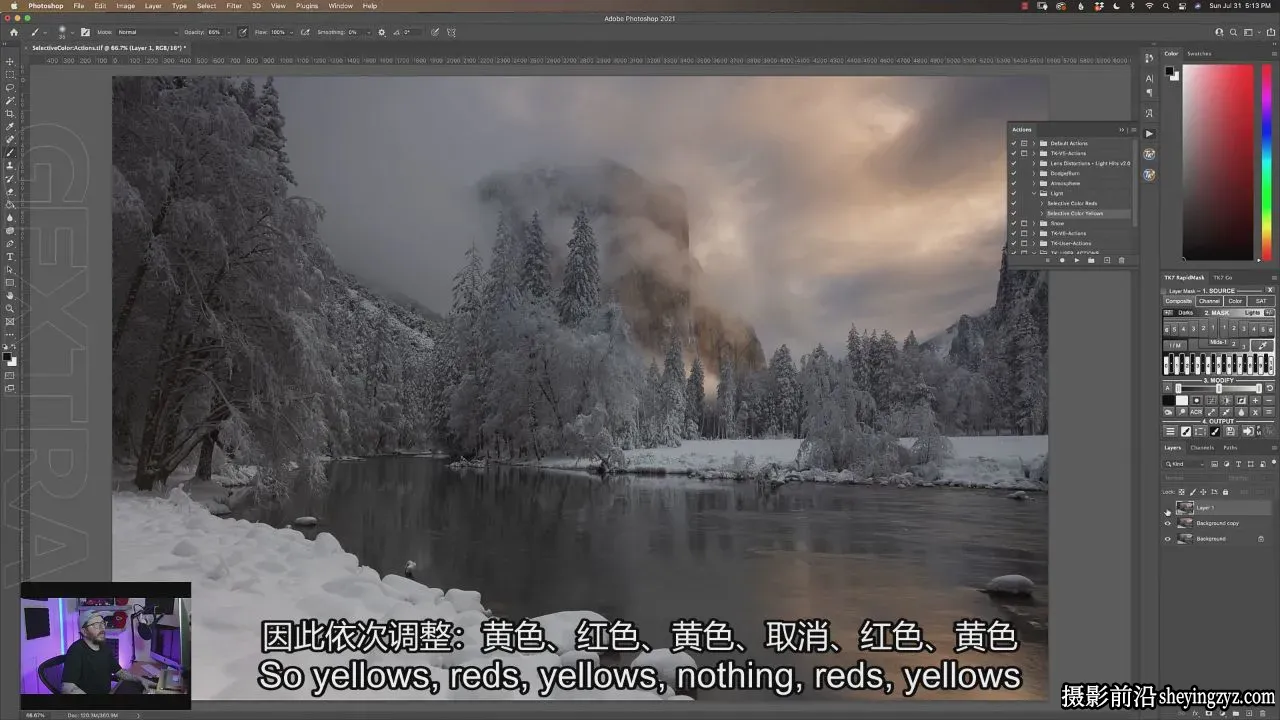 RYAN DYAR 30多种风光修图中的关键窍门和技巧教程-独家精翻中英字幕