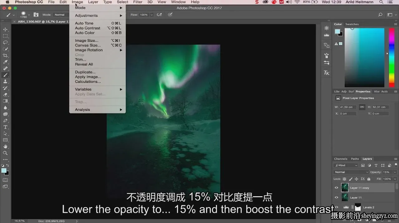 Ryan Dyar –夜景北极光风光后期修图两套合集-独家精翻中英字幕