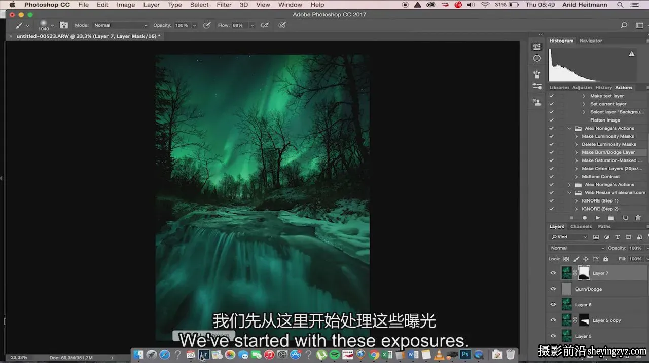 Ryan Dyar –夜景北极光风光后期修图两套合集-独家精翻中英字幕