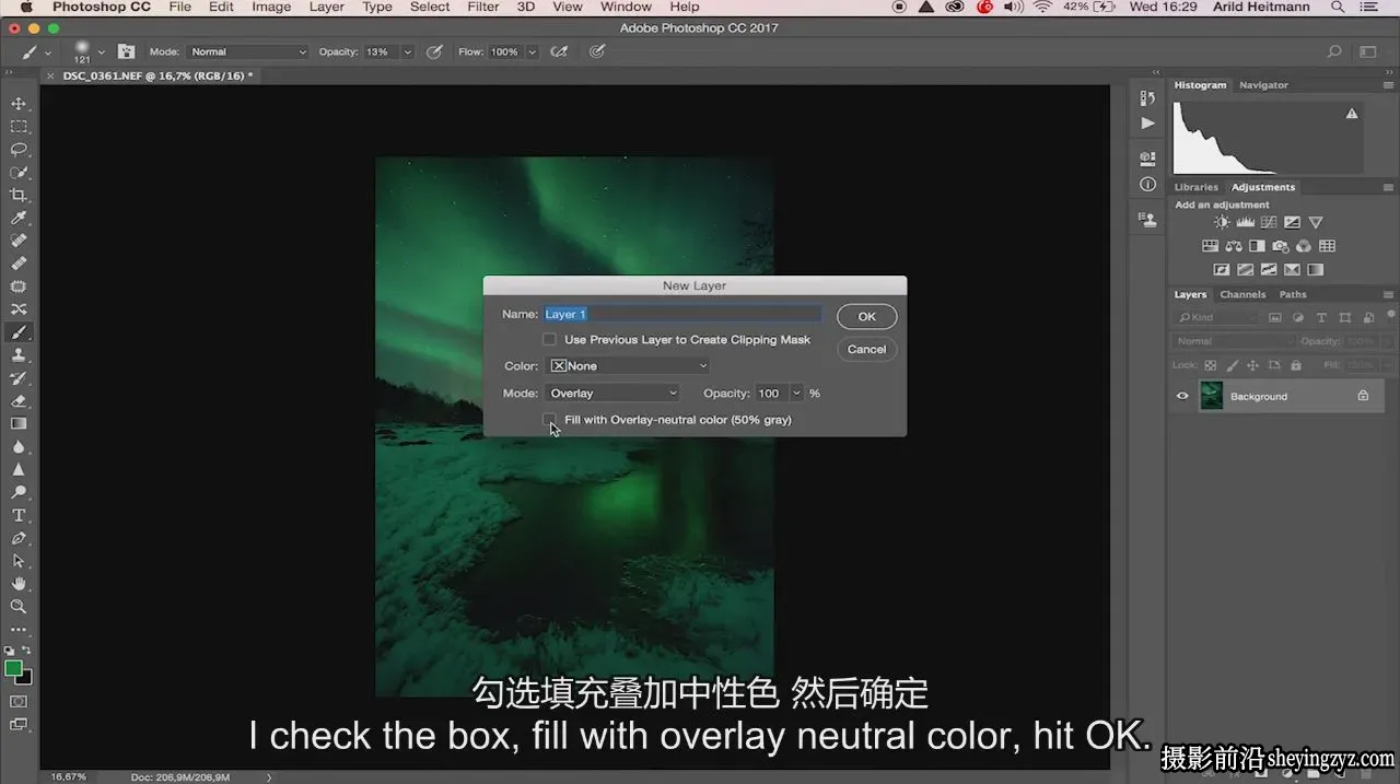 Ryan Dyar –夜景北极光风光后期修图两套合集-独家精翻中英字幕
