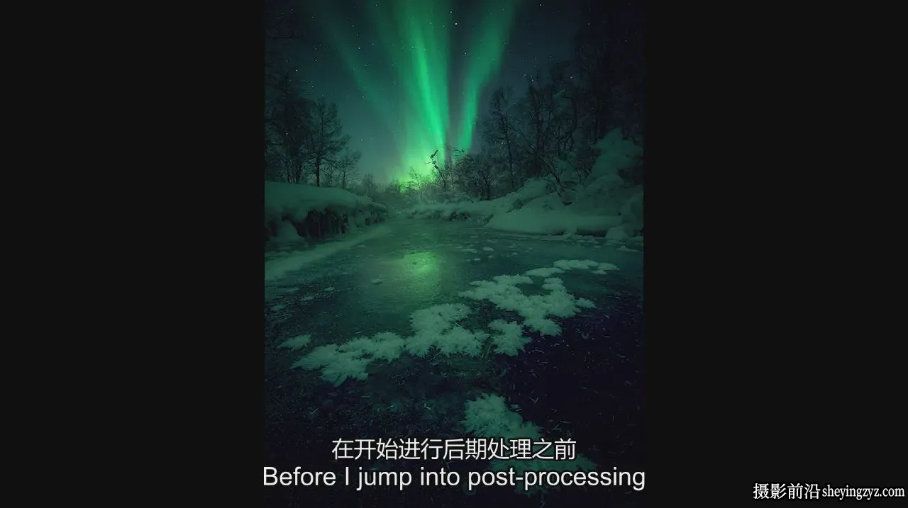 Ryan Dyar –夜景北极光风光后期修图两套合集-独家精翻中英字幕
