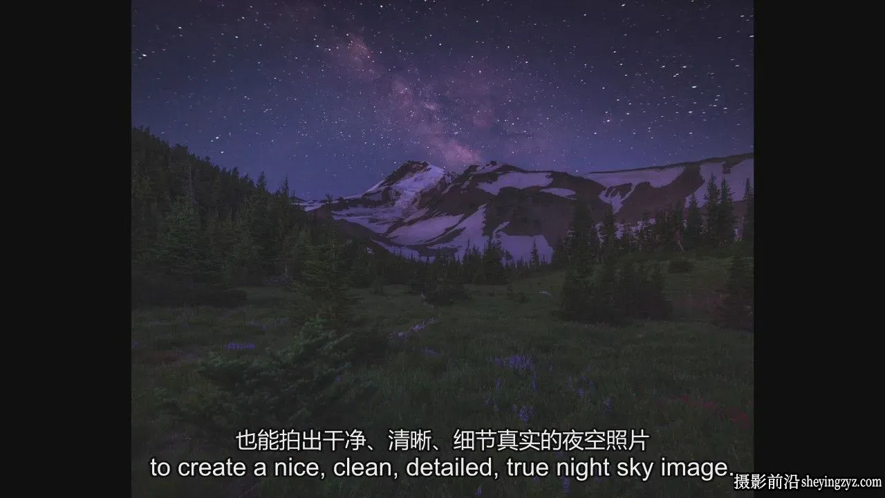 Ryan Dyar –夜景北极光风光后期修图两套合集-独家精翻中英字幕