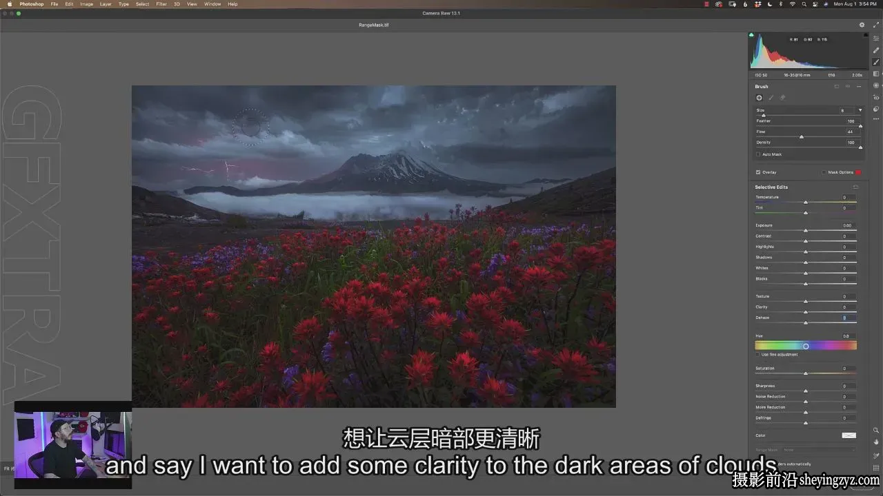 Ryan Dyar –夜景北极光风光后期修图两套合集-独家精翻中英字幕