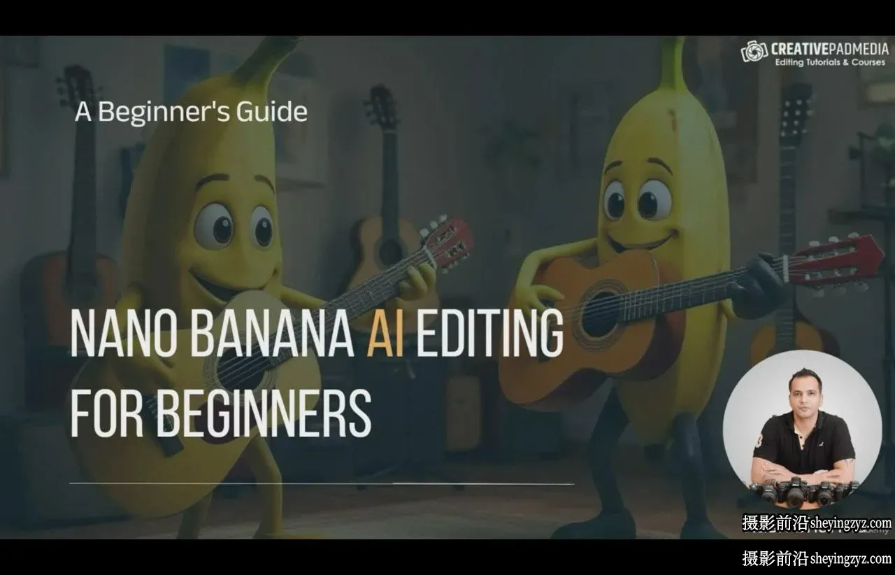 Nano Banana AI 编辑入门指南 - 10 个应用案例教程-中英字幕