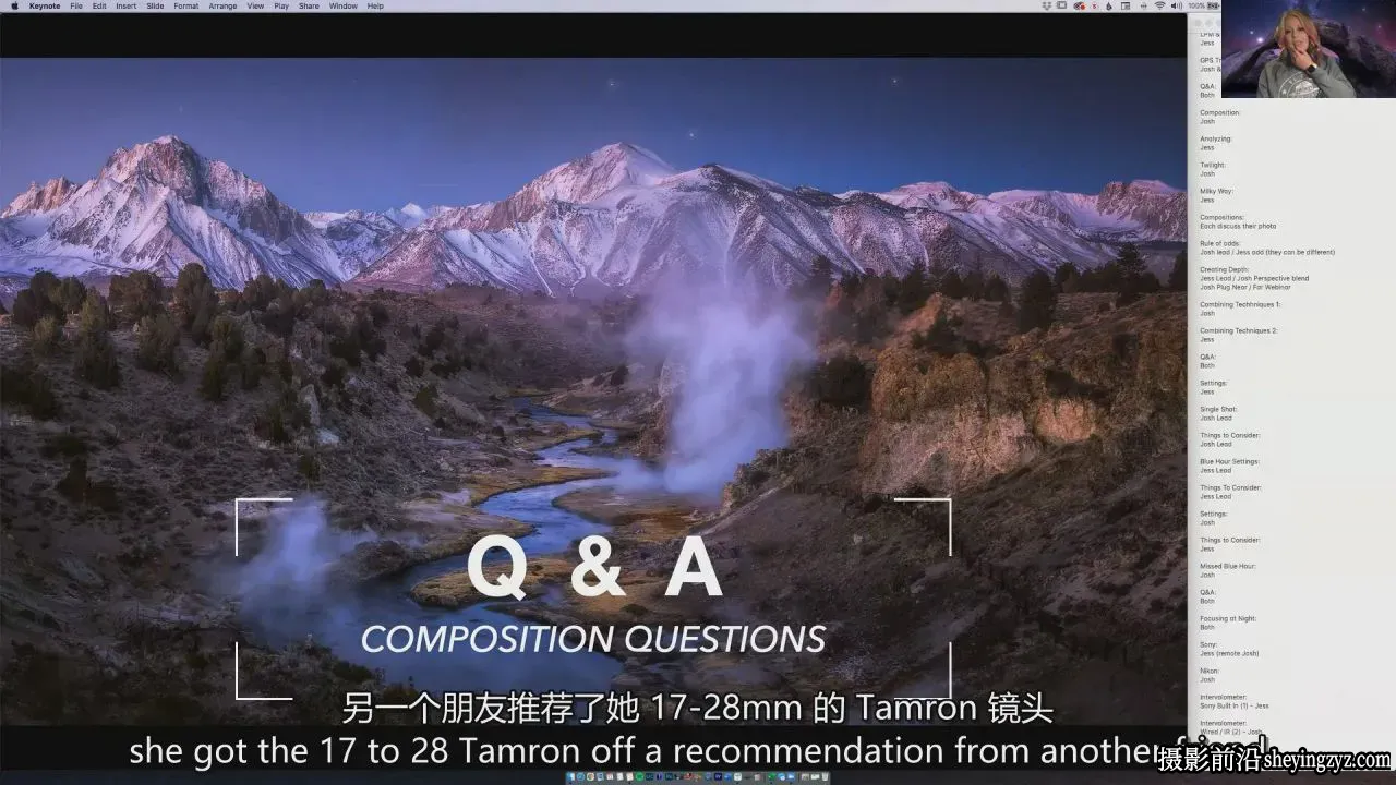 Joshua Snow 夜间摄影的深水区第一部分和第二部分-独家精翻中英字幕