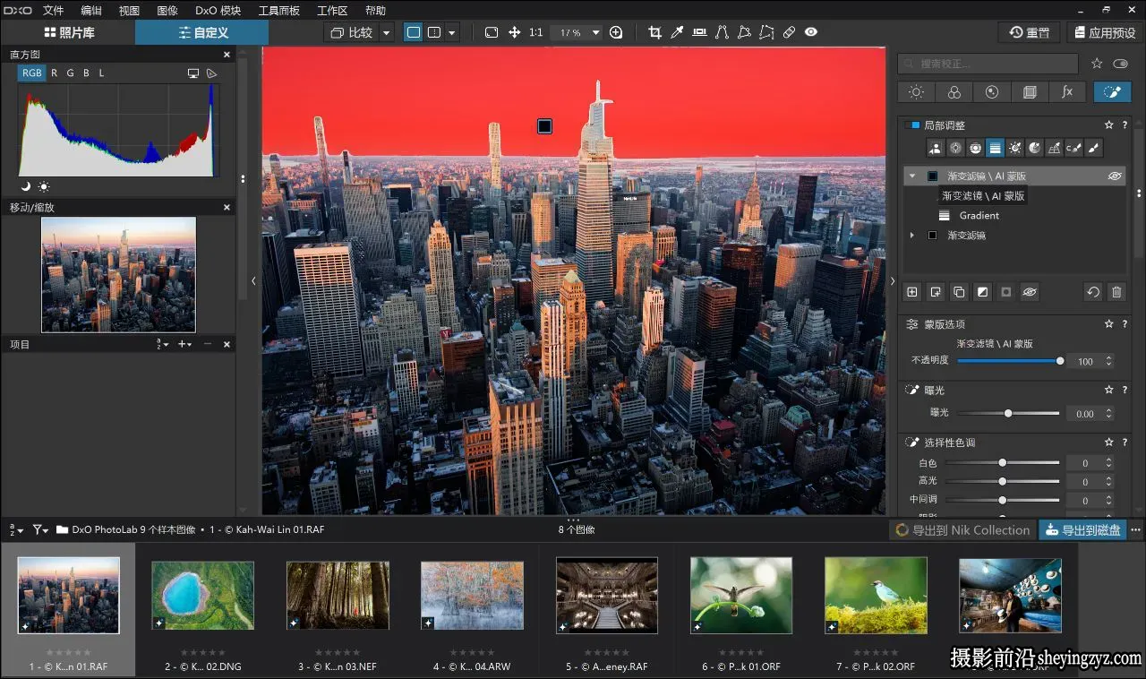 DxO PhotoLab 10.1.0.42 正式版 RAW图像AI智能编辑软件WINX64中文版