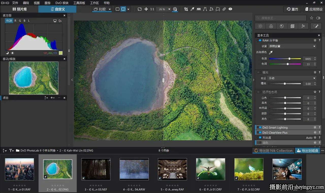 DxO PhotoLab 10.1.0.42 正式版 RAW图像AI智能编辑软件WINX64中文版