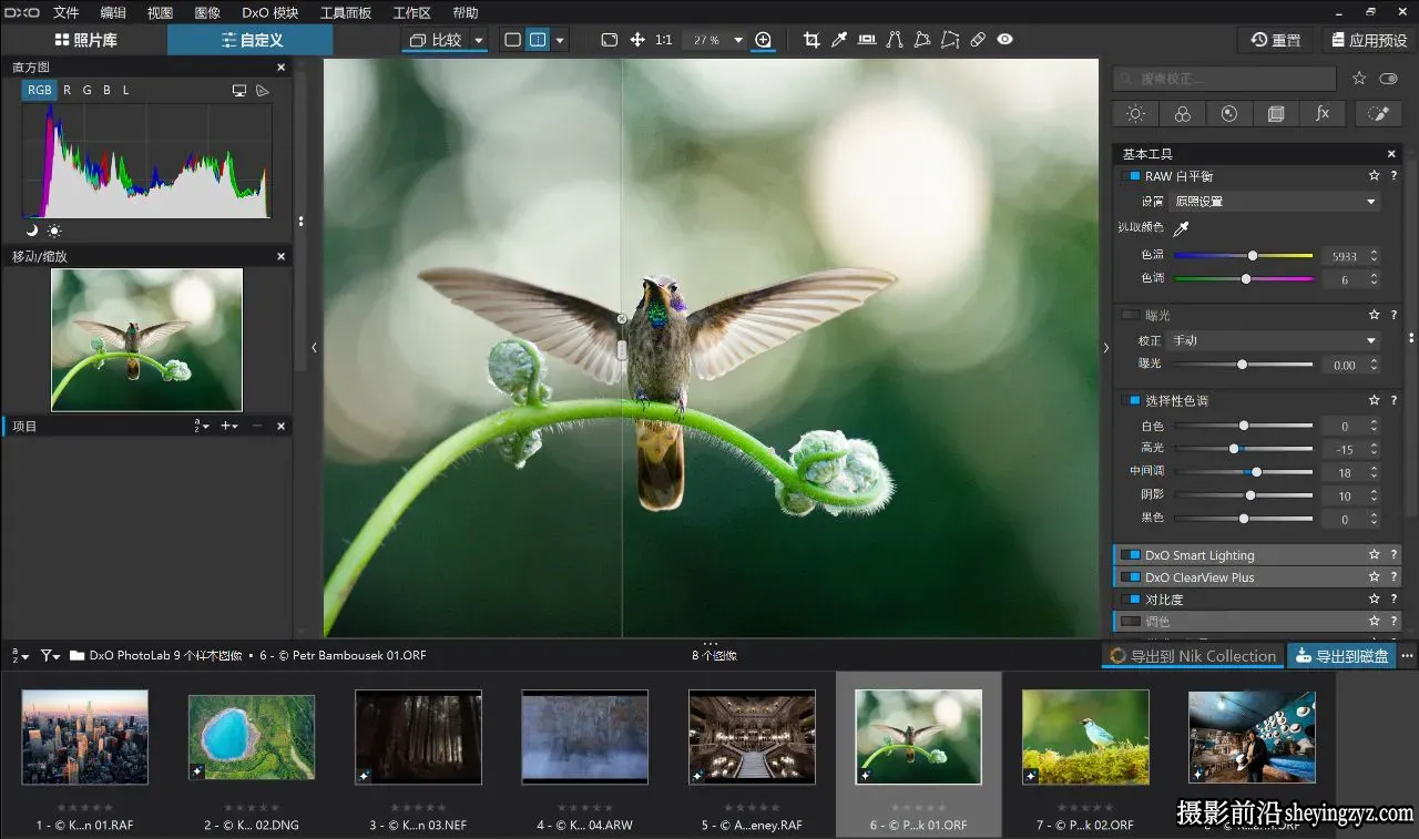 DxO PhotoLab 10.1.0.42 正式版 RAW图像AI智能编辑软件WINX64中文版