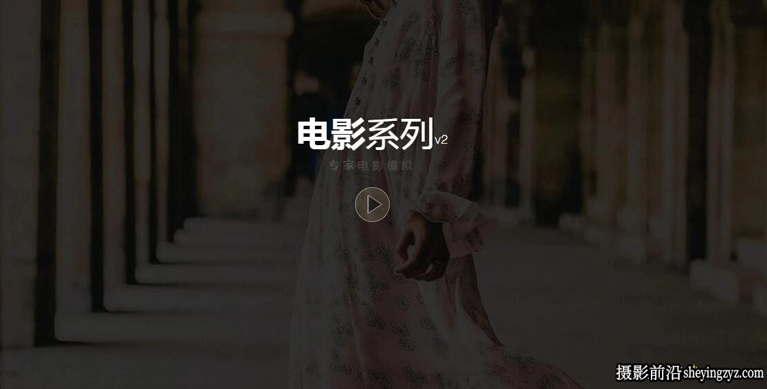 电影仿真胶卷模拟LR预设 TPF Film Series 2.0 Lightroom Presets