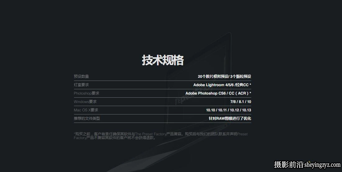 电影仿真胶卷模拟LR预设 TPF Film Series 2.0 Lightroom Presets