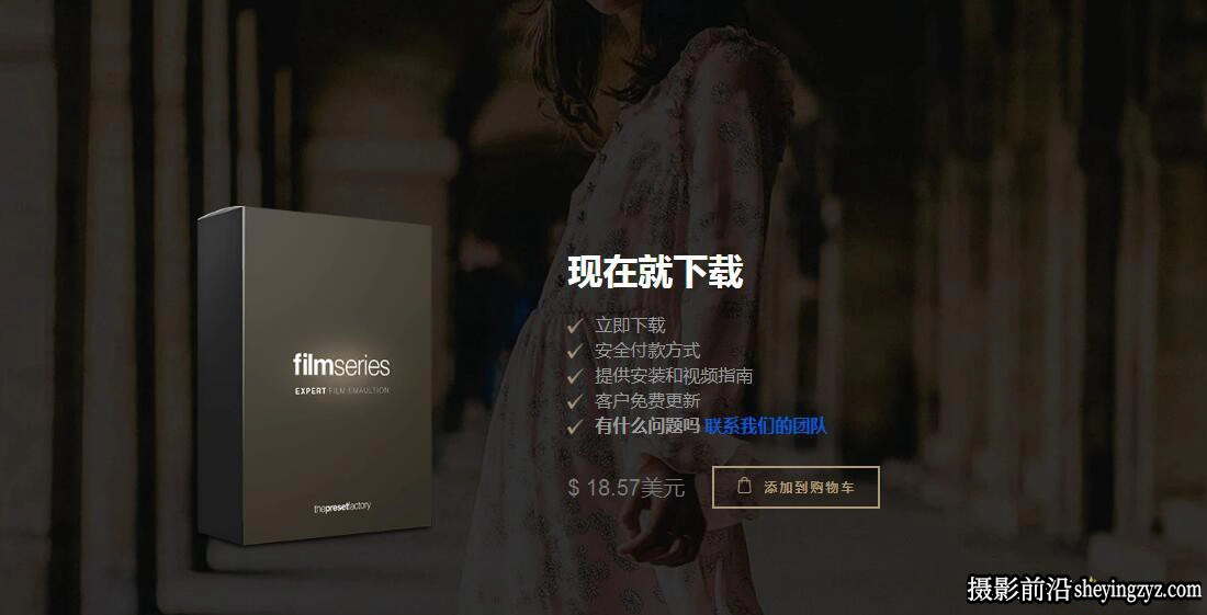 电影仿真胶卷模拟LR预设 TPF Film Series 2.0 Lightroom Presets