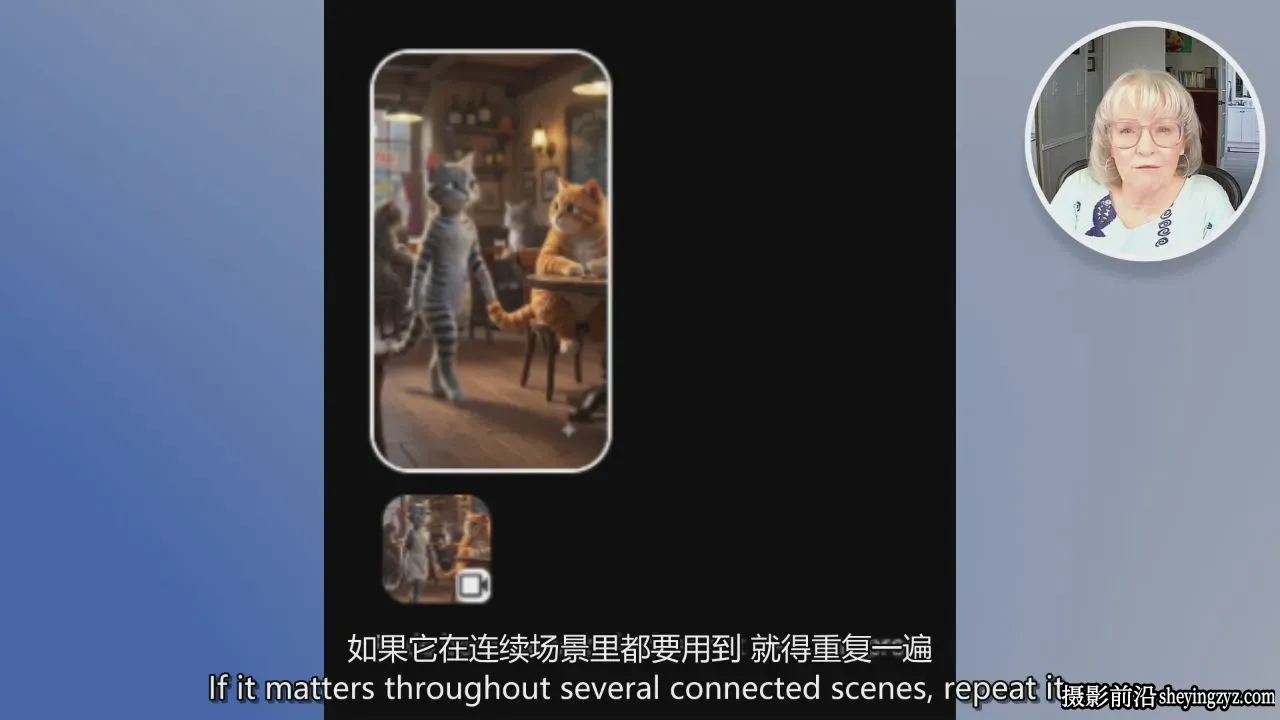 用Google Flow创建《虎斑猫》AI角色视频系列教程-叠加精翻中英字幕