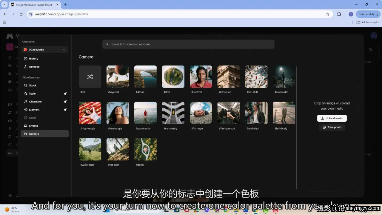 Magnific AI 从零开始构建完整AI视频的推广活动视频-叠加精翻中英字幕