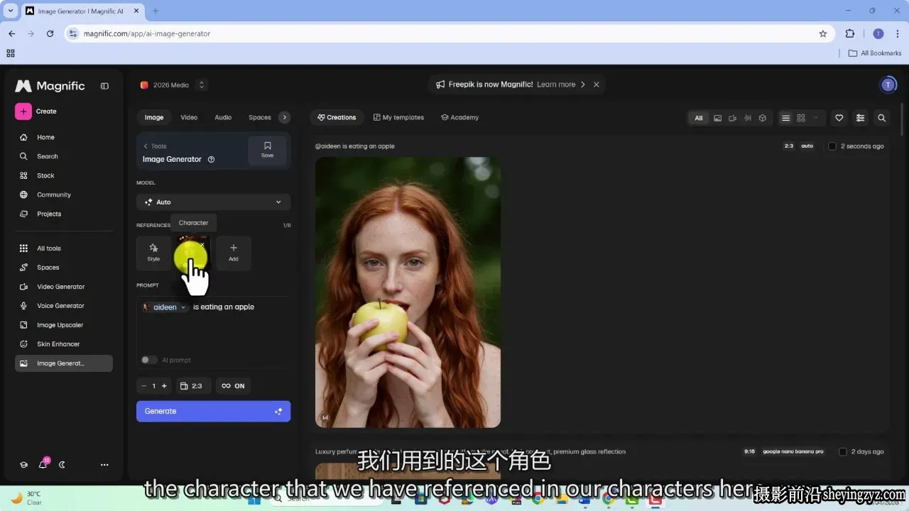 Magnific AI 从零开始构建完整AI视频的推广活动视频-叠加精翻中英字幕