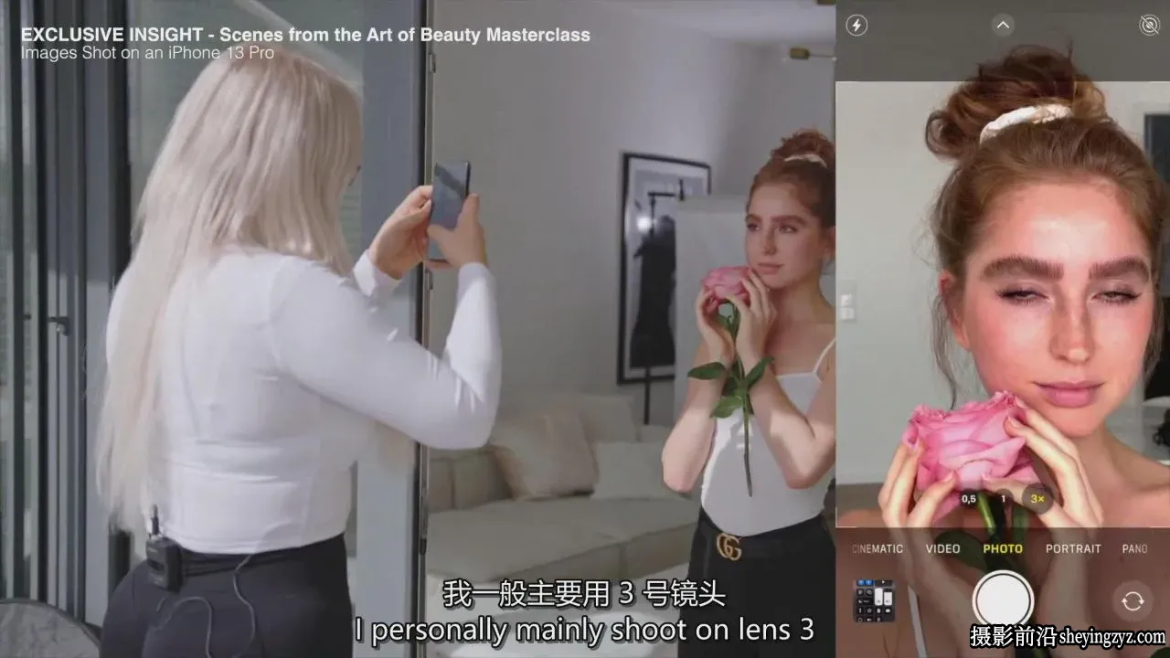 iPhone手机高端美容质感商业人像摄影修图视频课程-独家精翻中英字幕