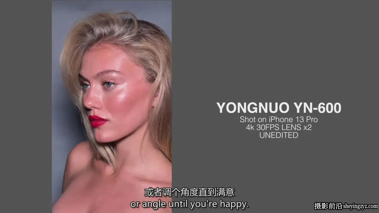 iPhone手机高端美容质感商业人像摄影修图视频课程-独家精翻中英字幕