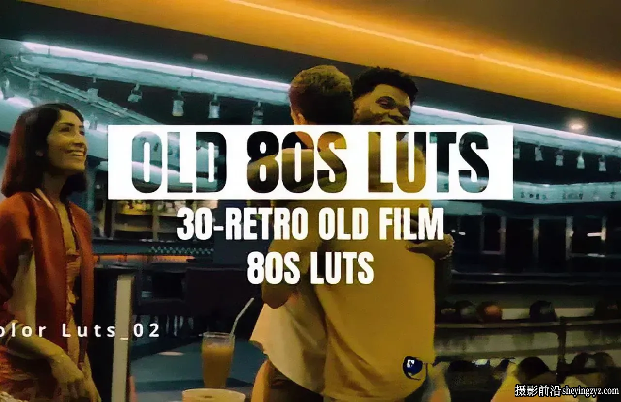 复古80年代彩色LUT调色预设 Vintage Retro 80s Color LUTs