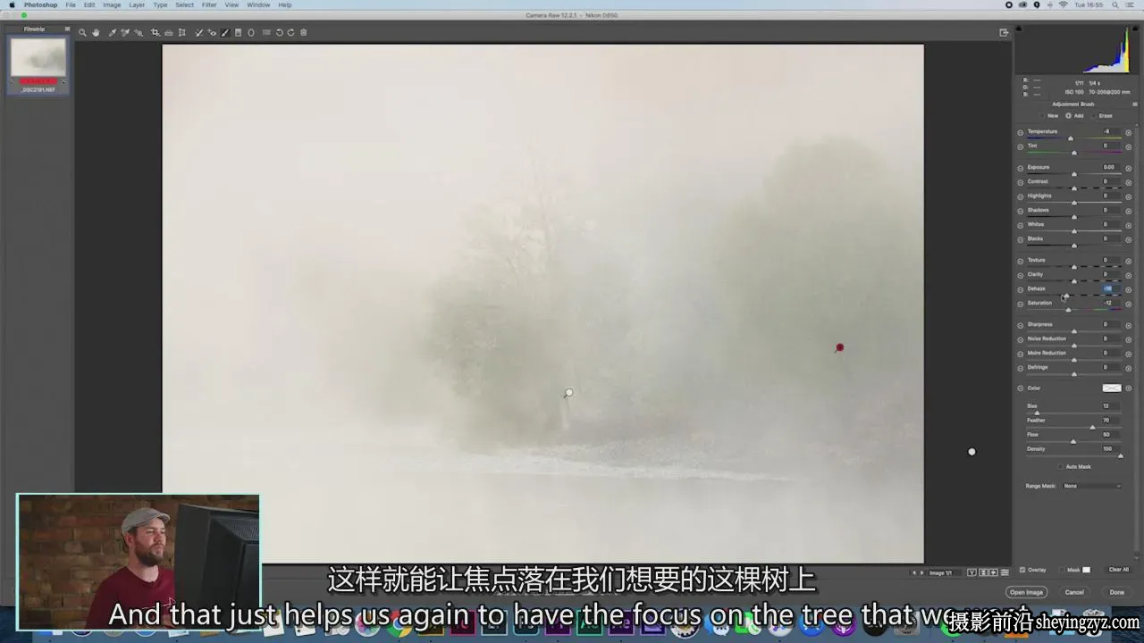 用Photoshop最简单的工具编辑强大的风光大片效果-独家精翻中英字幕