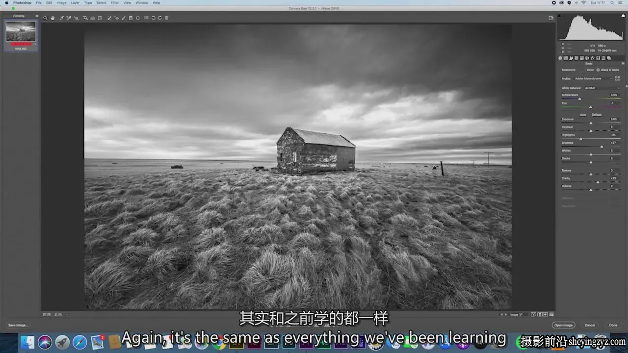 用Photoshop最简单的工具编辑强大的风光大片效果-独家精翻中英字幕