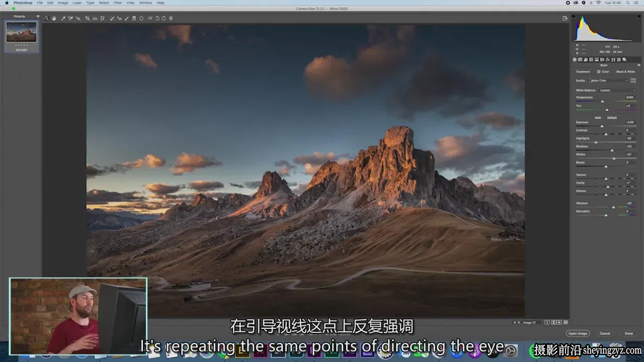 用Photoshop最简单的工具编辑强大的风光大片效果-独家精翻中英字幕