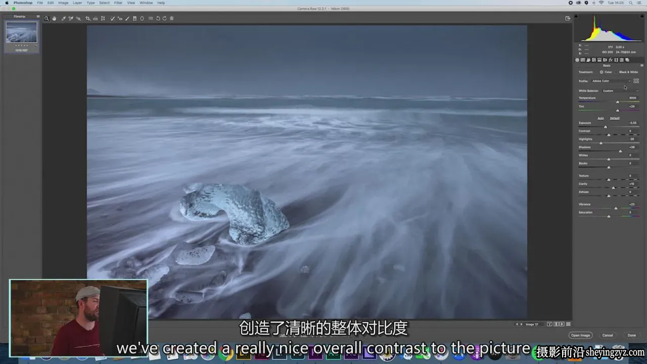用Photoshop最简单的工具编辑强大的风光大片效果-独家精翻中英字幕
