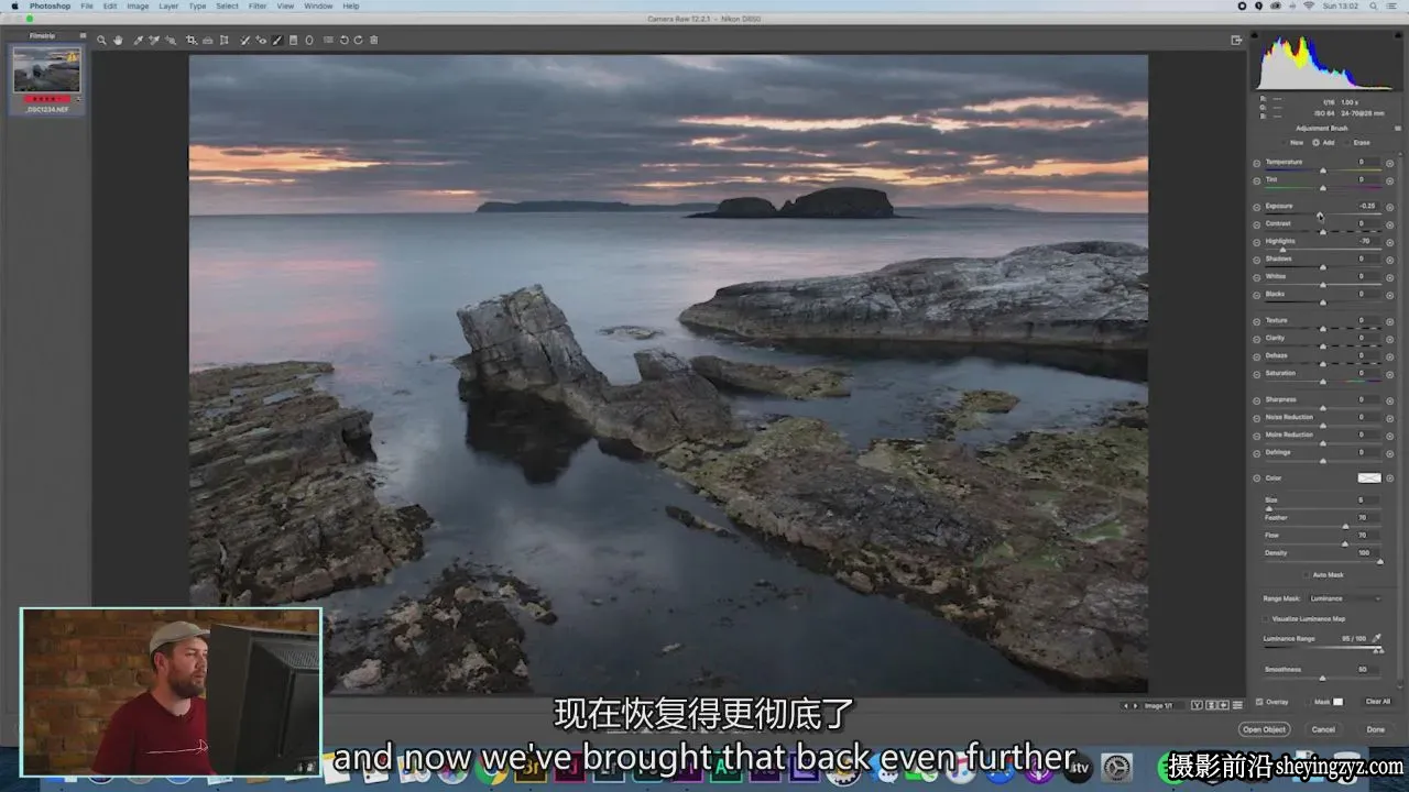 用Photoshop最简单的工具编辑强大的风光大片效果-独家精翻中英字幕