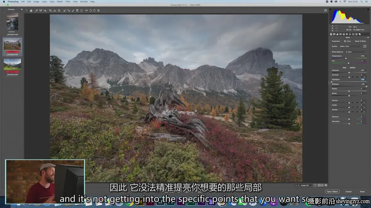 用Photoshop最简单的工具编辑强大的风光大片效果-独家精翻中英字幕