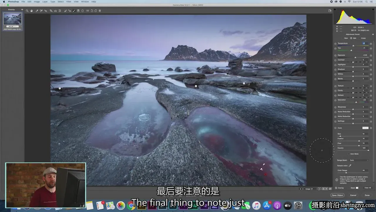 用Photoshop最简单的工具编辑强大的风光大片效果-独家精翻中英字幕