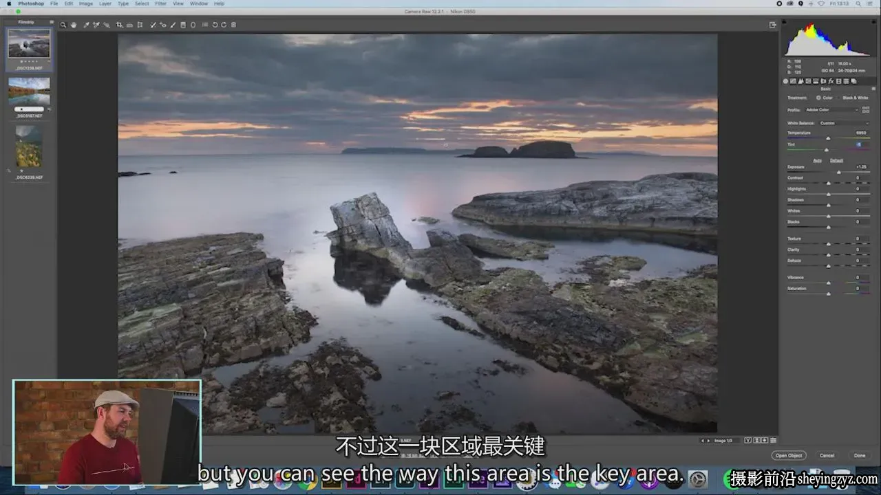 用Photoshop最简单的工具编辑强大的风光大片效果-独家精翻中英字幕