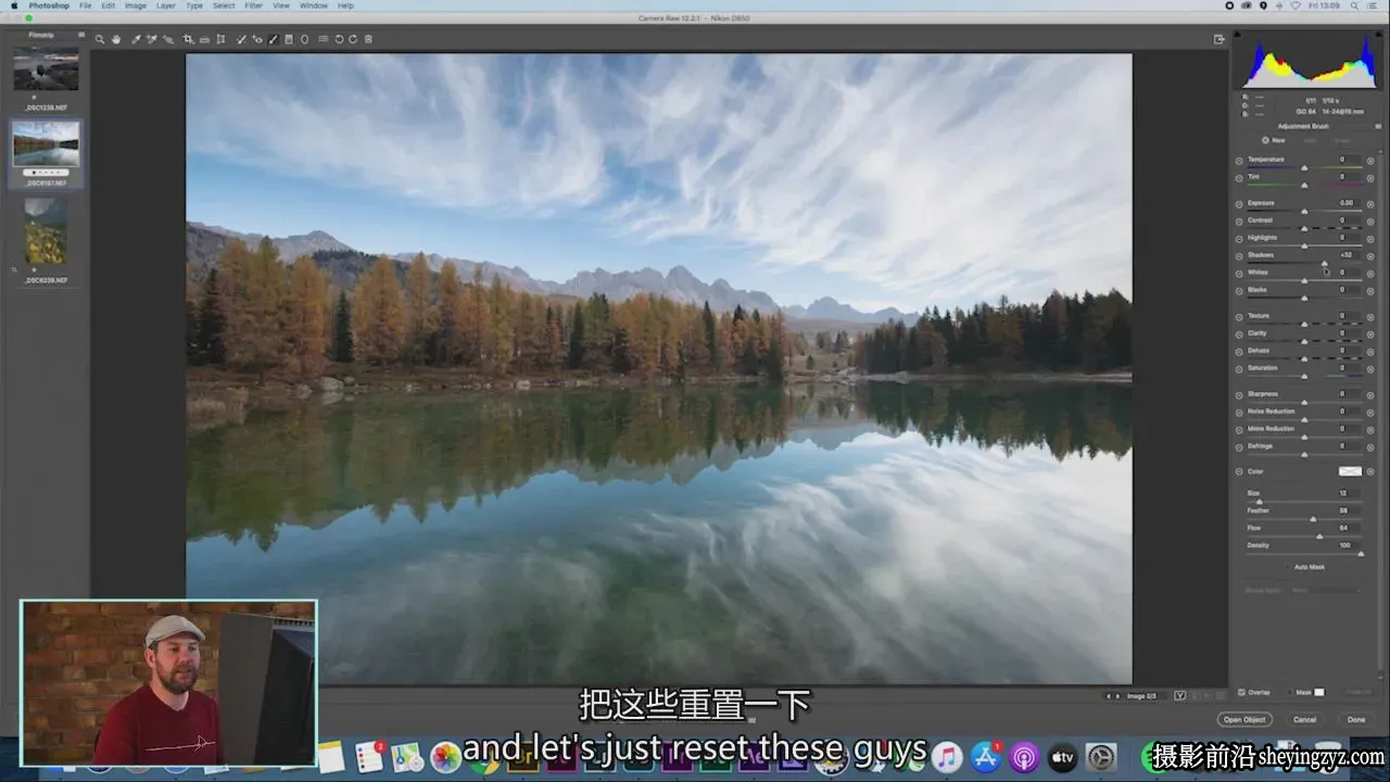 用Photoshop最简单的工具编辑强大的风光大片效果-独家精翻中英字幕