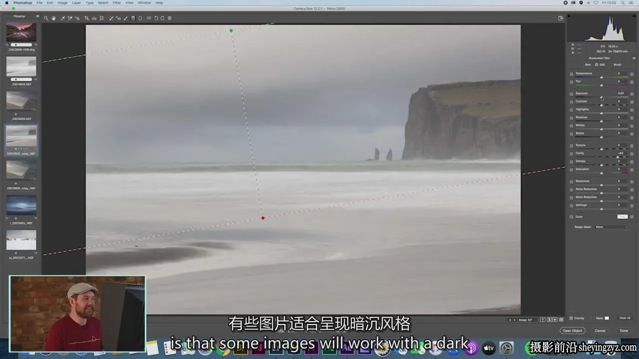 用Photoshop最简单的工具编辑强大的风光大片效果-独家精翻中英字幕