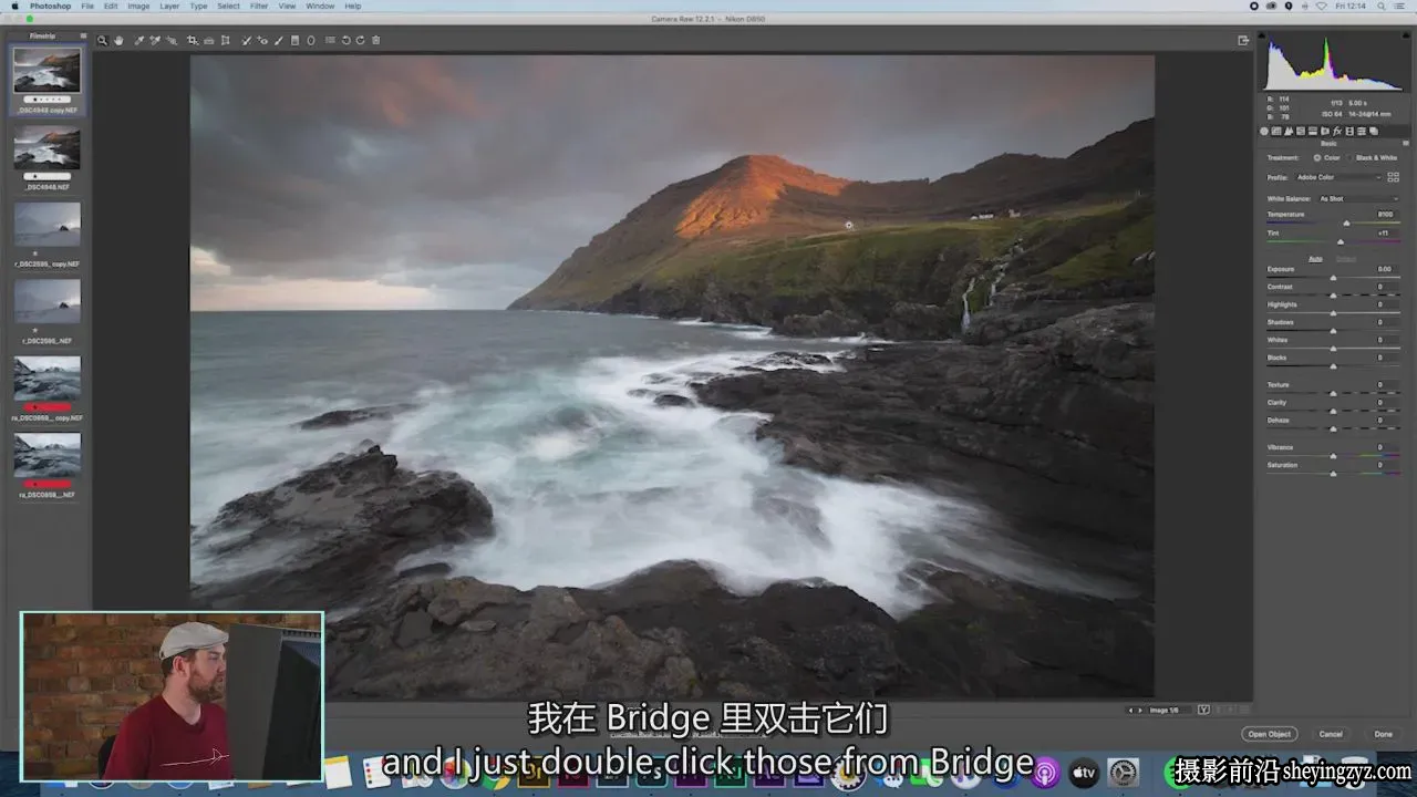用Photoshop最简单的工具编辑强大的风光大片效果-独家精翻中英字幕