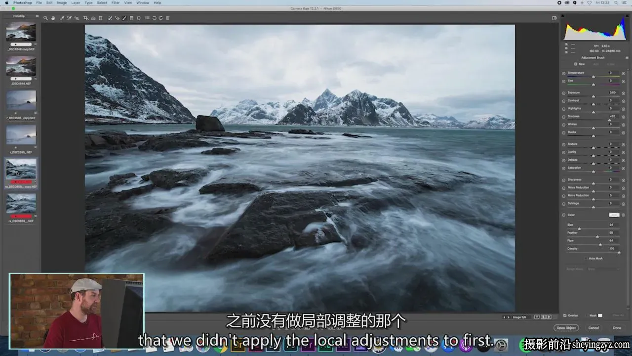 用Photoshop最简单的工具编辑强大的风光大片效果-独家精翻中英字幕