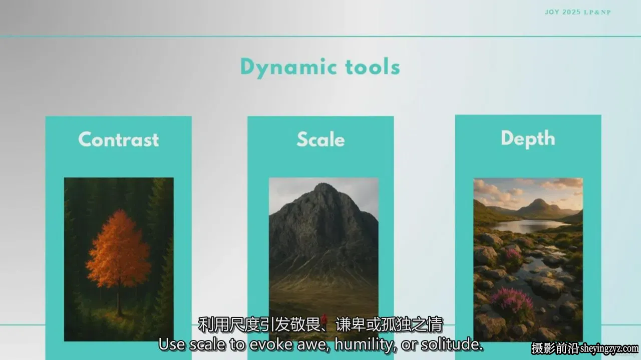 风景与自然摄影-从初学者到专业的光影与构图技巧-独家精翻中英字幕