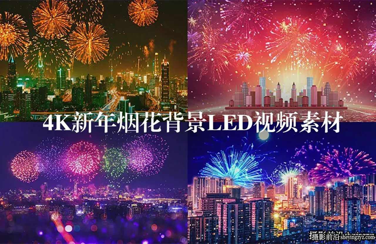 38种4K新年元旦节日烟花烟火高清背景LED视频素材