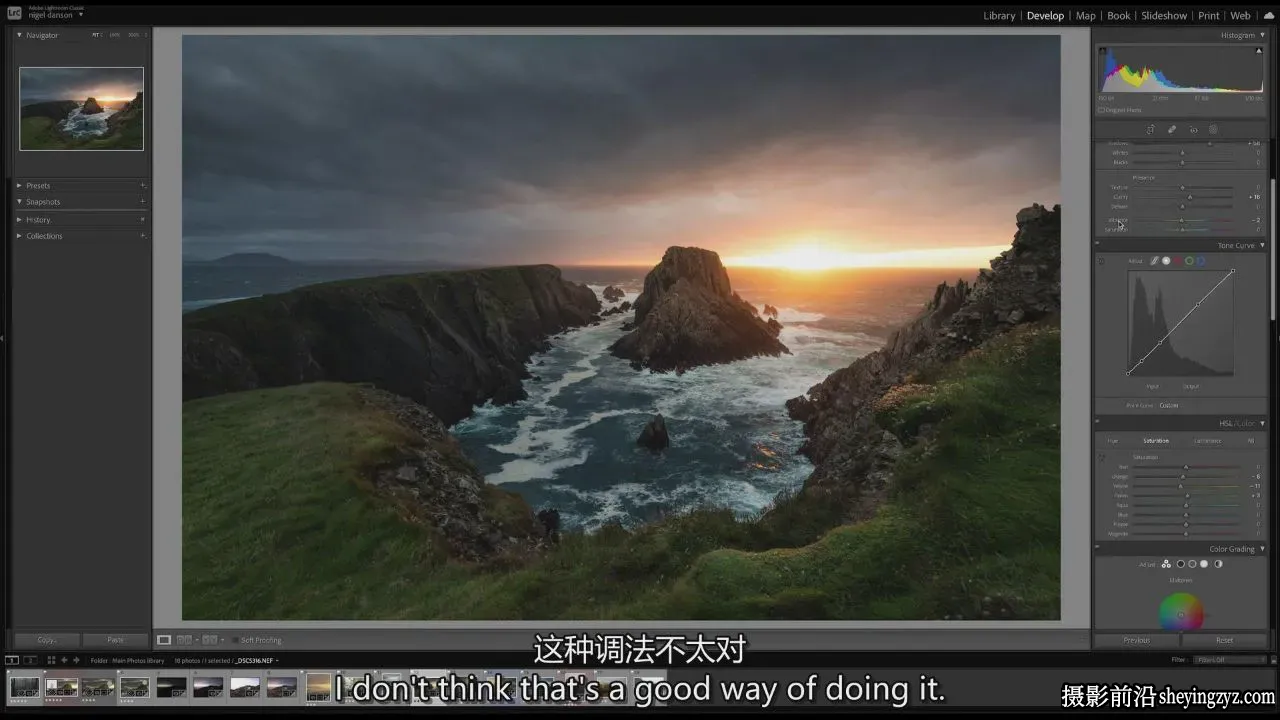 Nigel Danson – Lightroom大师班风光修图调色教程-独家精翻中英字幕