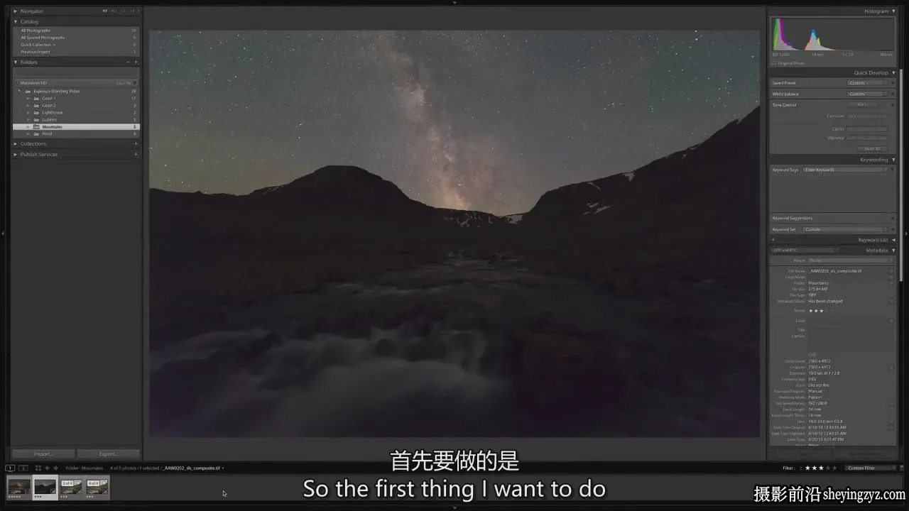 掌握银河系摄影照片后期编辑的艺术大师班教程-独家精翻中英字幕