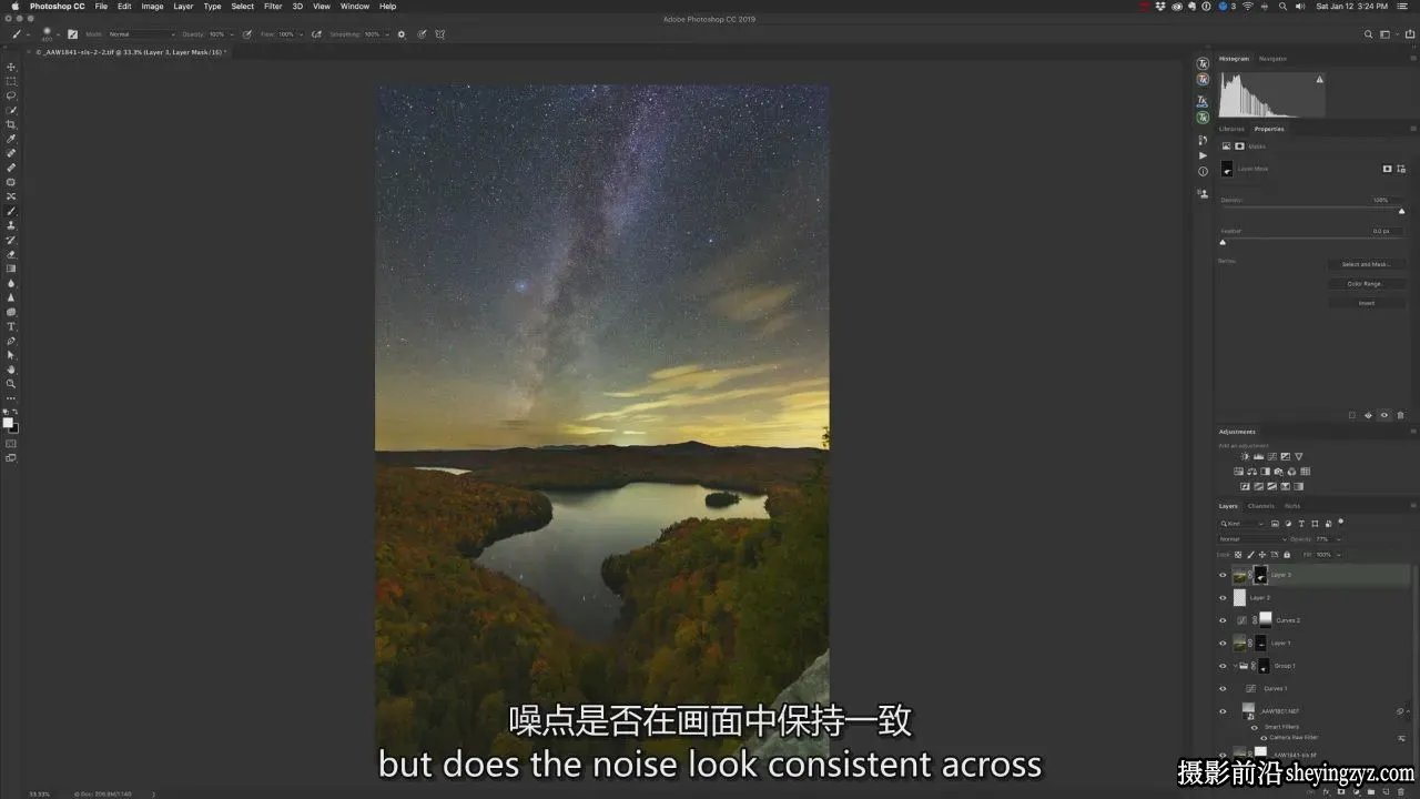 掌握银河系摄影照片后期编辑的艺术大师班教程-独家精翻中英字幕