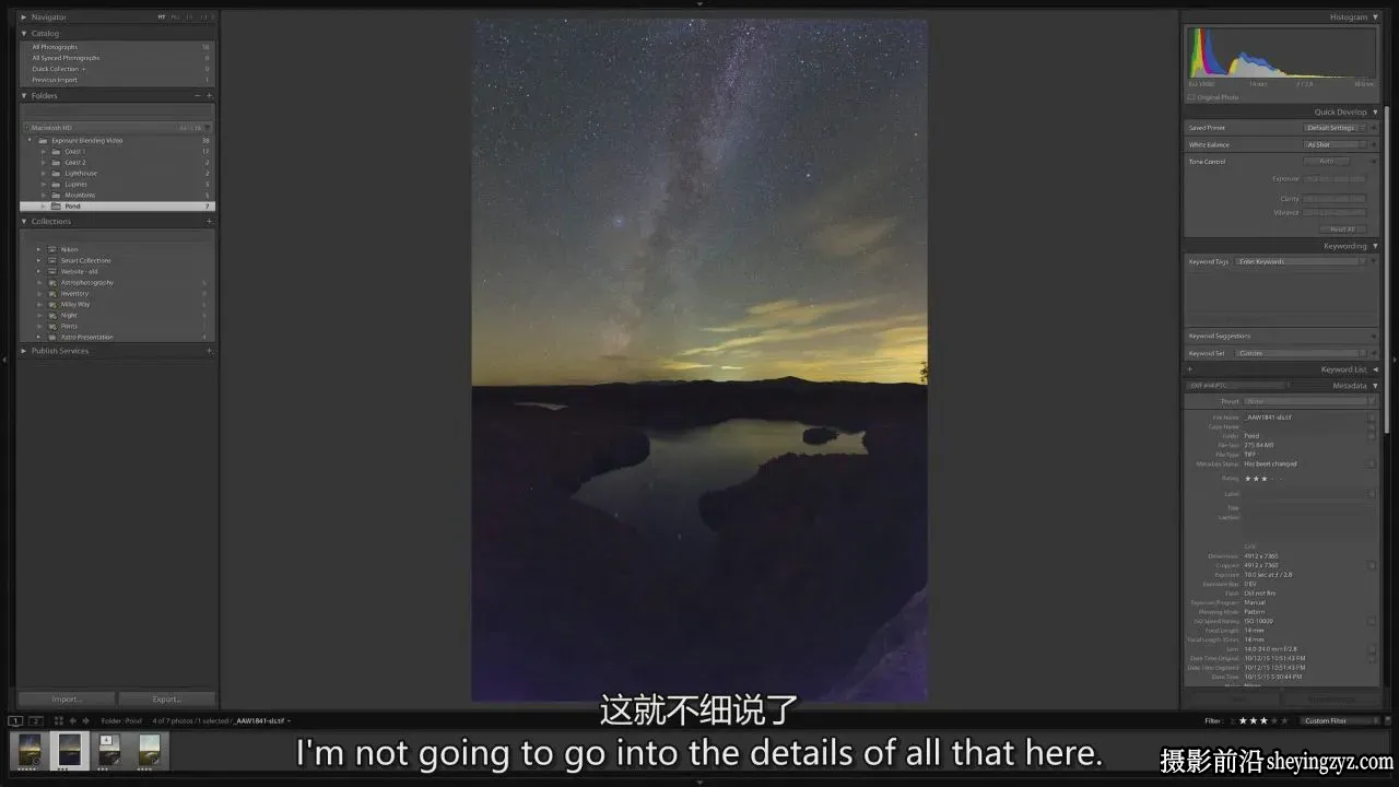 掌握银河系摄影照片后期编辑的艺术大师班教程-独家精翻中英字幕