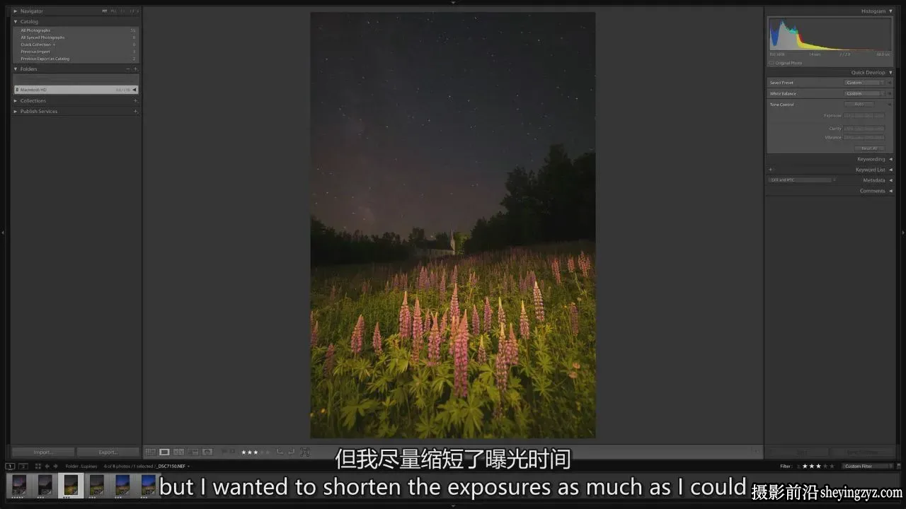 掌握银河系摄影照片后期编辑的艺术大师班教程-独家精翻中英字幕