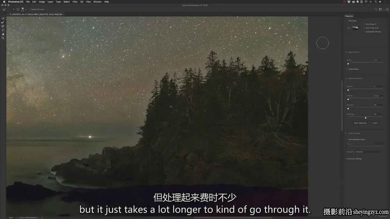 掌握银河系摄影照片后期编辑的艺术大师班教程-独家精翻中英字幕