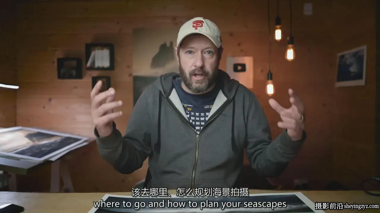 摄影师 Nigel Danson 海景风光摄影指南教程-独家精翻中英字幕