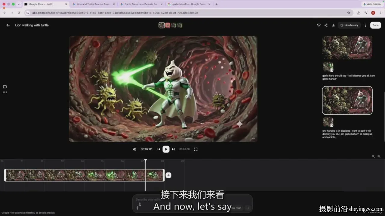 Google VEO 教程:AI视频电影制作,全能AI课程-独家精翻中英字幕