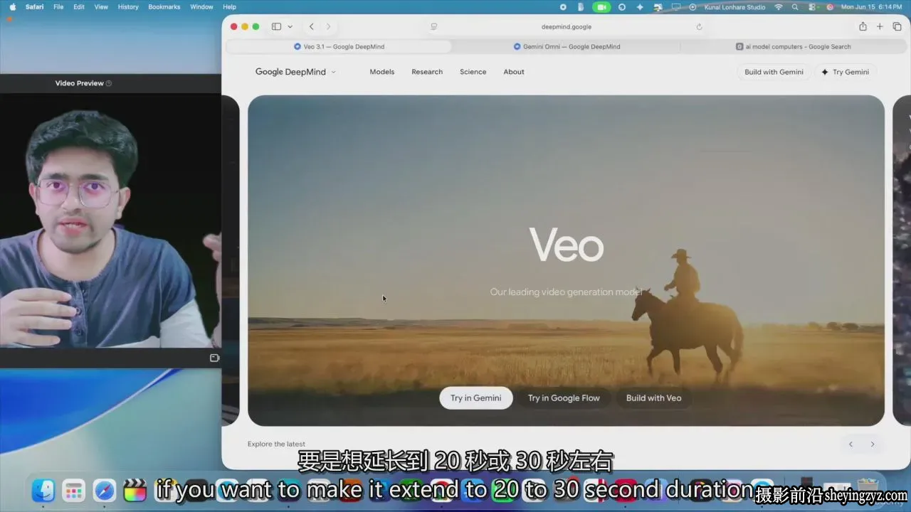 Google VEO 教程:AI视频电影制作,全能AI课程-独家精翻中英字幕