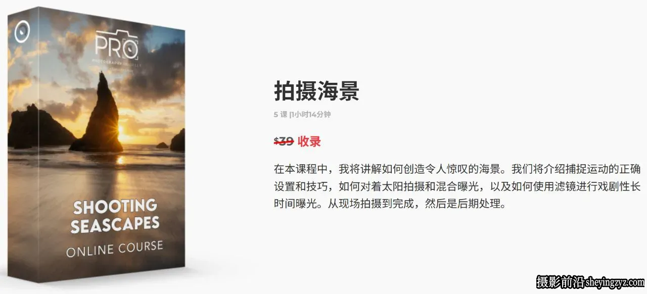 John Weatherby -终极风光摄影及后期9套教程合集-独家精翻中英字幕