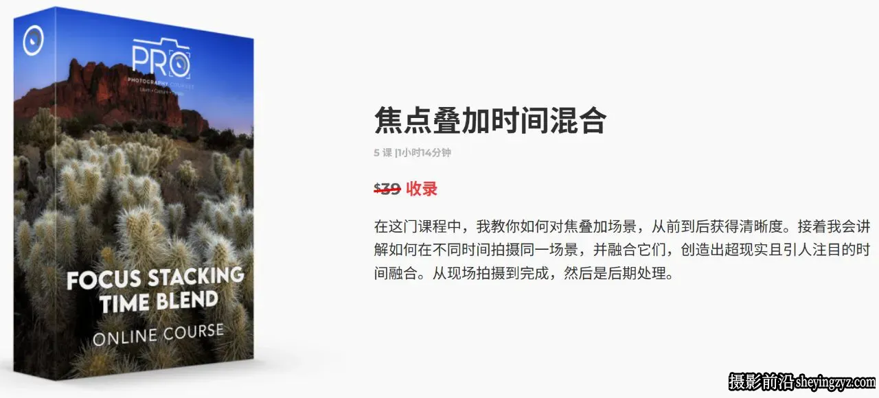 John Weatherby -终极风光摄影及后期9套教程合集-独家精翻中英字幕