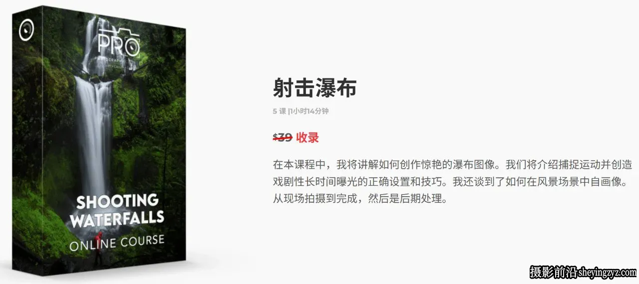 John Weatherby -终极风光摄影及后期9套教程合集-独家精翻中英字幕