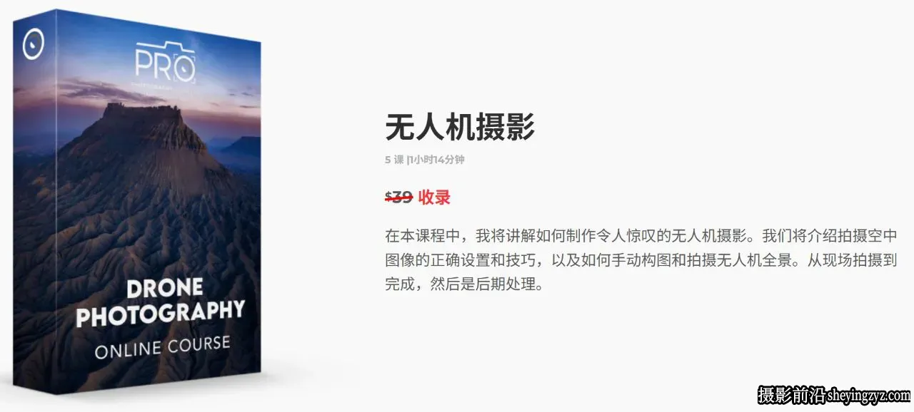 John Weatherby -终极风光摄影及后期9套教程合集-独家精翻中英字幕