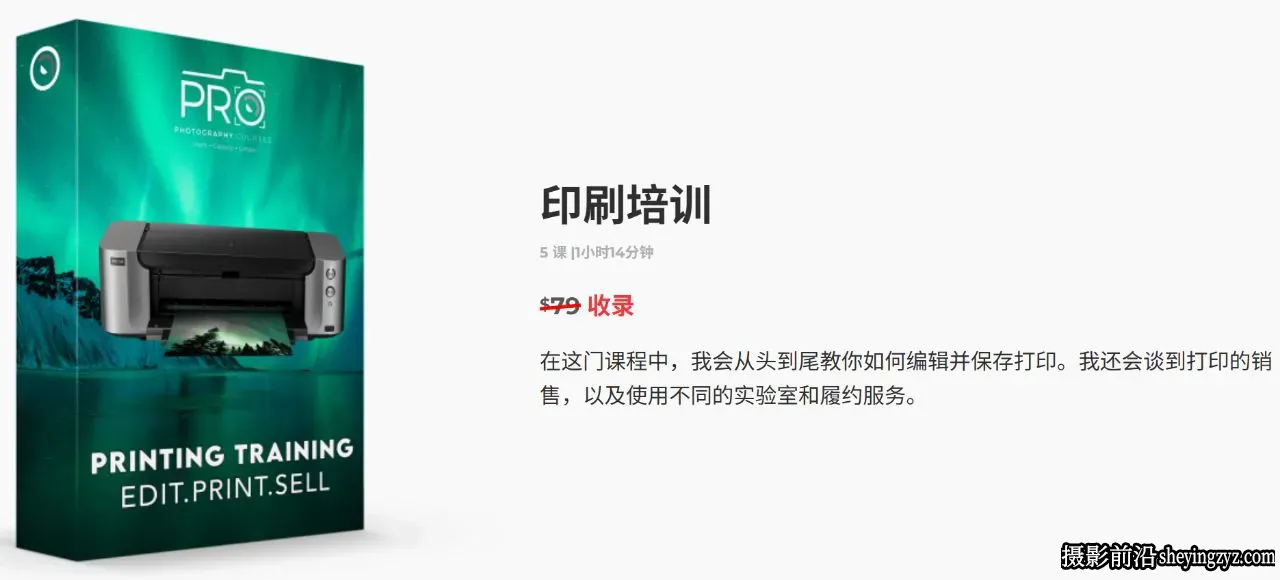 John Weatherby -终极风光摄影及后期9套教程合集-独家精翻中英字幕