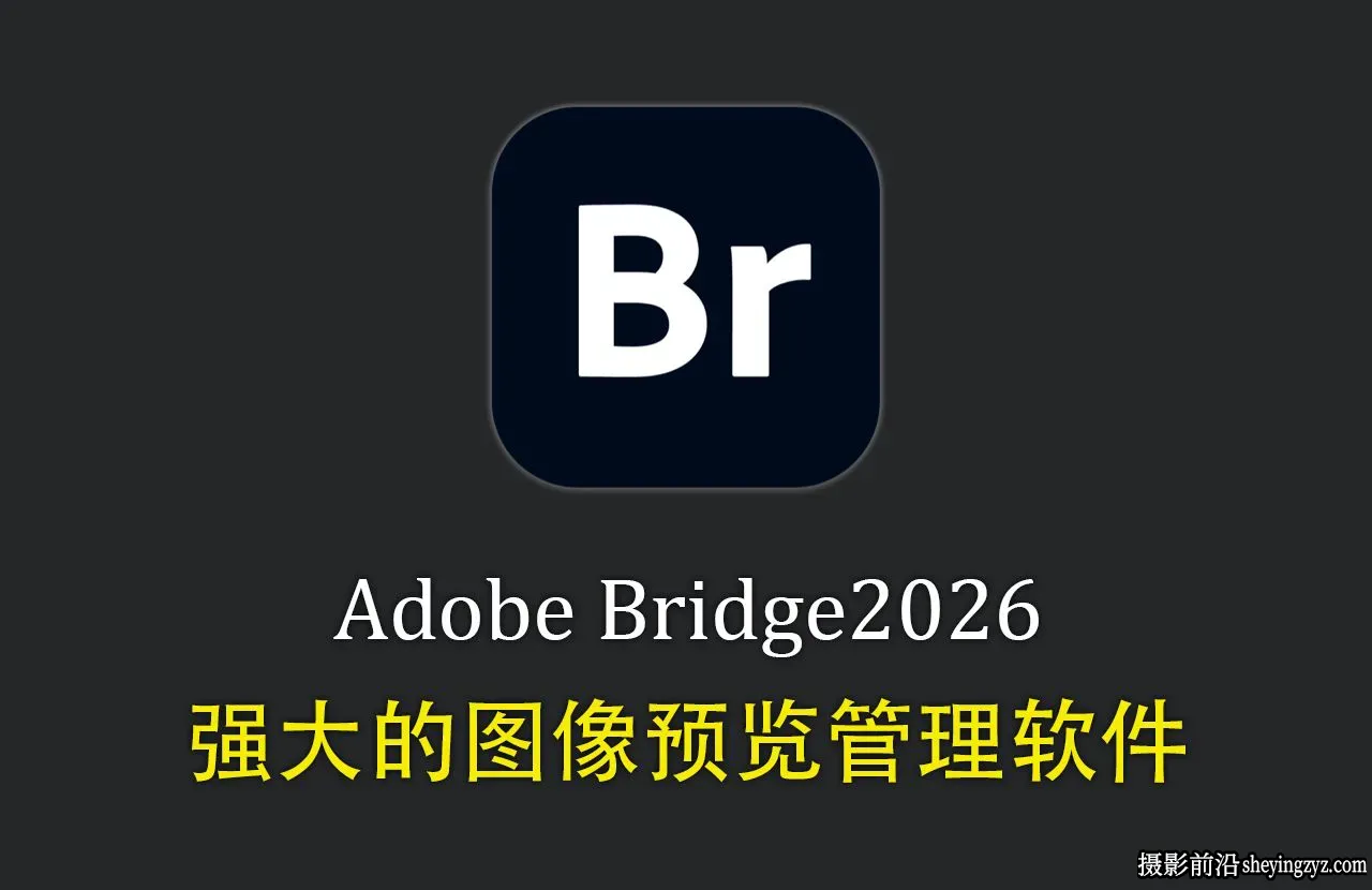 Adobe Bridge2026(BR2026) v16.0.8.10 正式预激活一键直装版